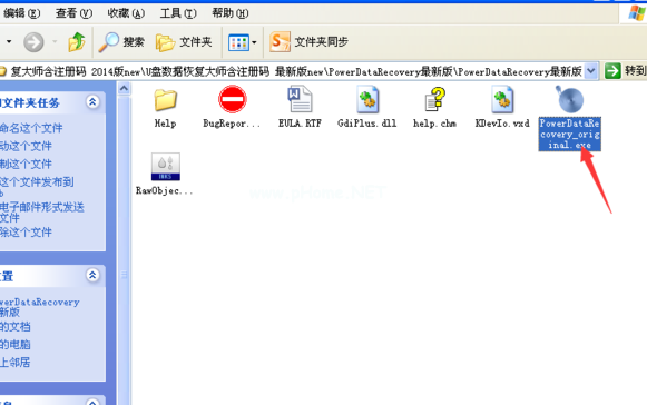1504144240262192.png U盤數據