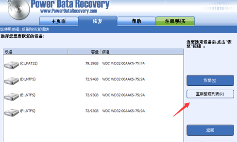 1504144640507000.png U盤數據