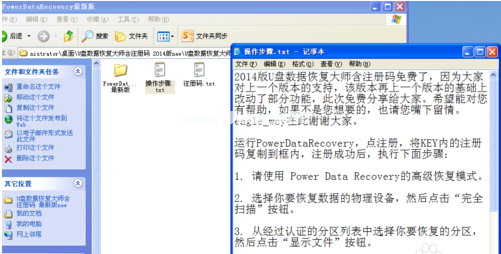 1504144121122984.png U盤數據