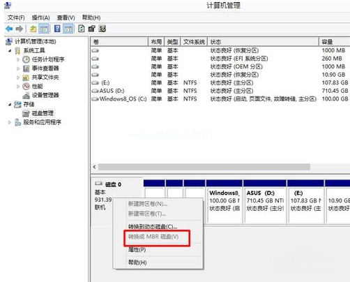 1504514080764287.png gpt硬盤