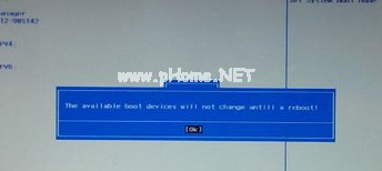 1503990459138407.png uefi