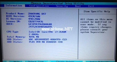 1504085717113948.png 聯想進bios