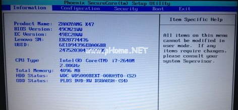 1504085649806716.png 聯想進bios