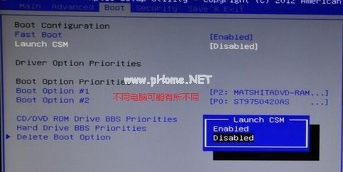 1504057457959909.png 取消引導