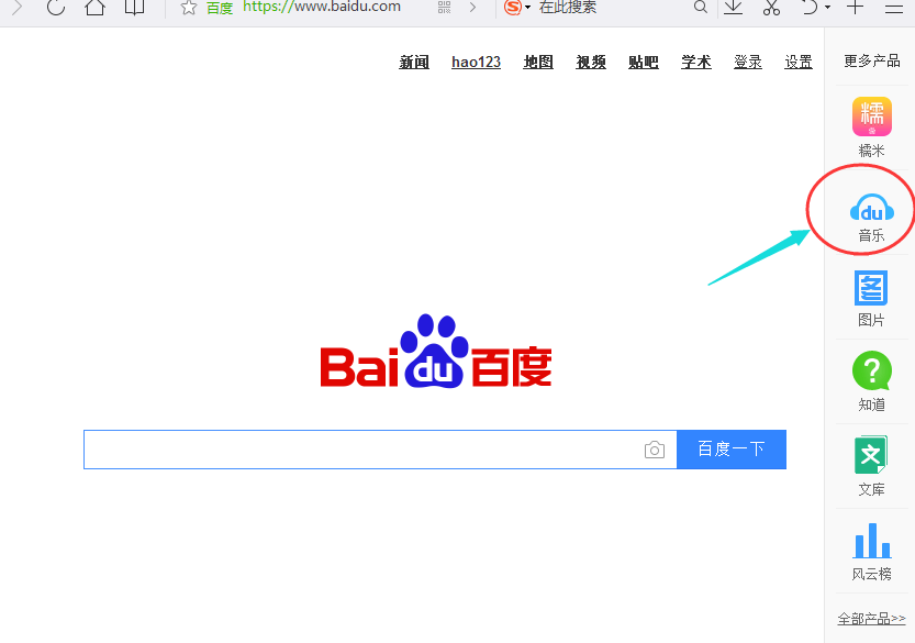 1505206797736704.png 歌曲下載