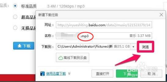1505206854505795.png 歌曲下載