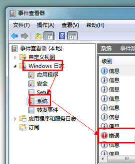 1505380656137891.png 電腦藍屏
