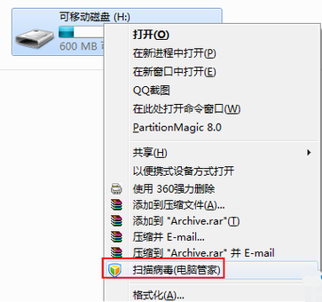 1505457307259998.png u盤無法格式化
