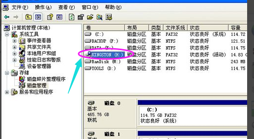 1505983031332162.png u盤