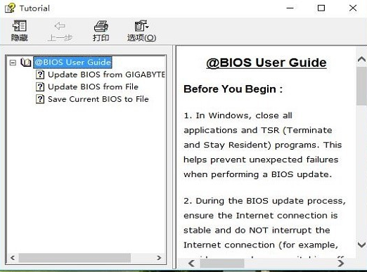 1506062207954746.png bios升級
