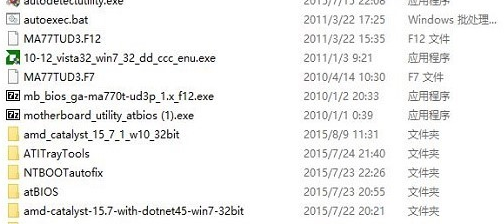 1506062120122911.png bios升級