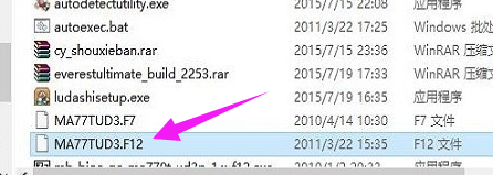 1506062176470638.png bios升級