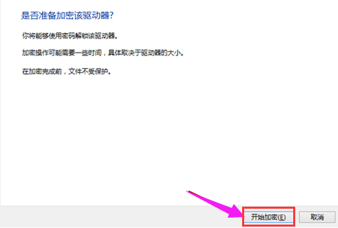 設置密碼 設置密碼