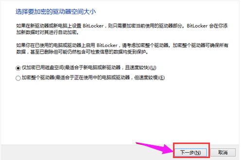 設置密碼 設置密碼