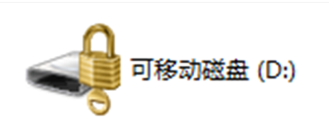 u盤加密 u盤加密