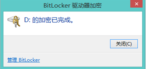u盤加密 u盤加密