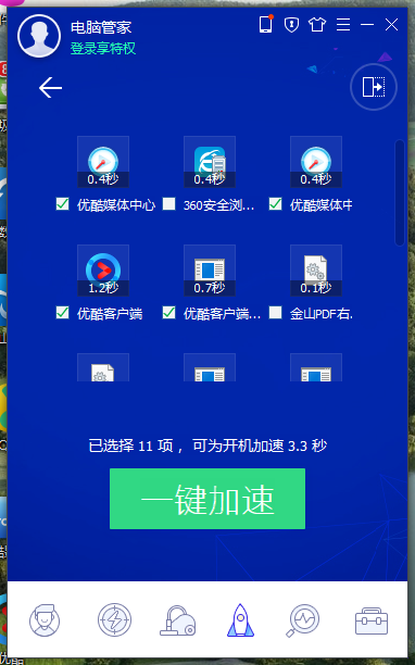 u盤沒反應 u盤沒反應
