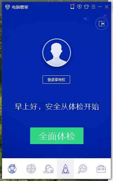 u盤沒反應 u盤沒反應