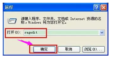 被寫保護 被寫保護