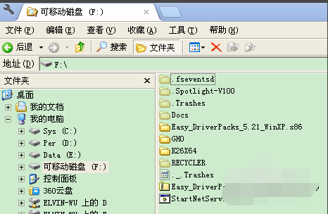 文件不顯示 文件不顯示