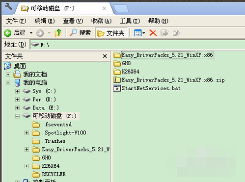 文件不見 文件不見