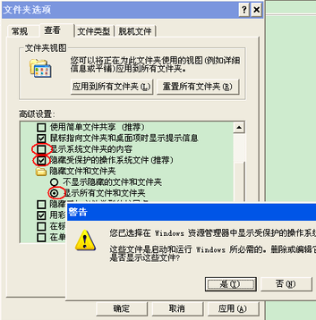 文件不顯示 文件不顯示