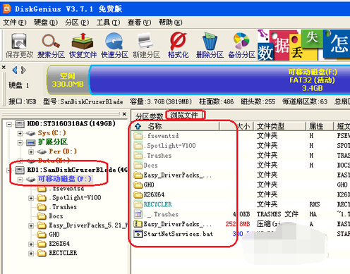 文件不顯示 文件不顯示