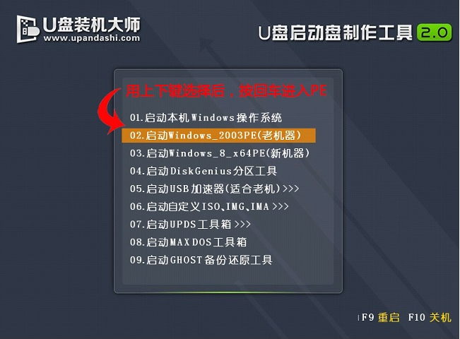 xp系統