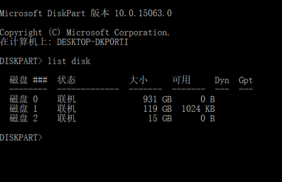 u盤格式化后容量變小