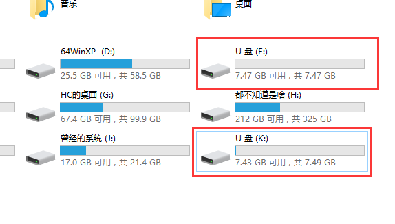 u盤分區軟件 u盤分區軟件