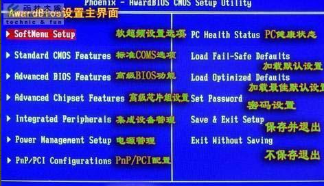 接口沒反應 接口沒反應