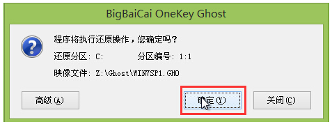 U盤啟動 U盤啟動