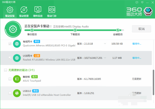 usb無線網卡萬能驅動