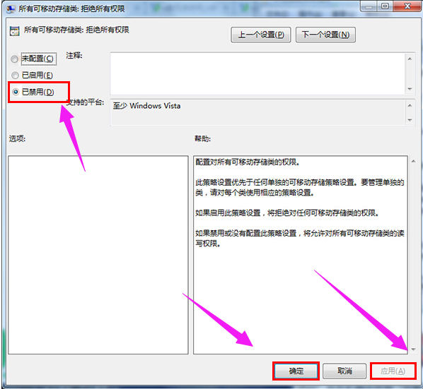拒絕訪問 拒絕訪問