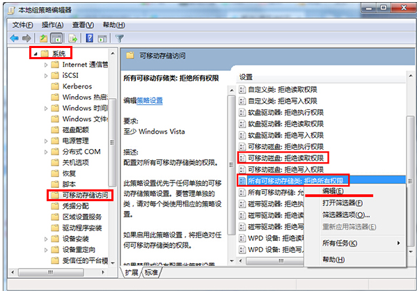 拒絕訪問 拒絕訪問