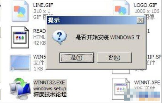 U盤維護系統 U盤維護系統