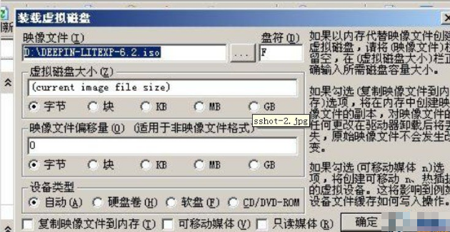 系統維護U盤 系統維護U盤