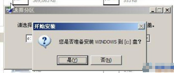 維護系統U盤 維護系統U盤