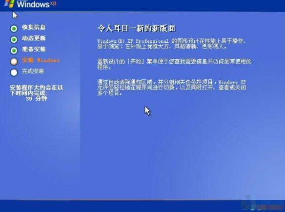 U盤系統維護 U盤系統維護
