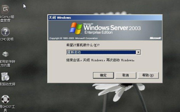 系統維護U盤 系統維護U盤