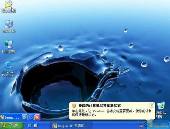 U盤系統維護 U盤系統維護