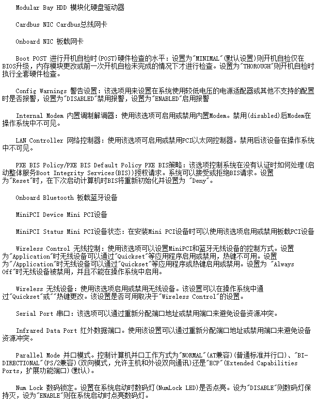 U盤啟動 U盤啟動