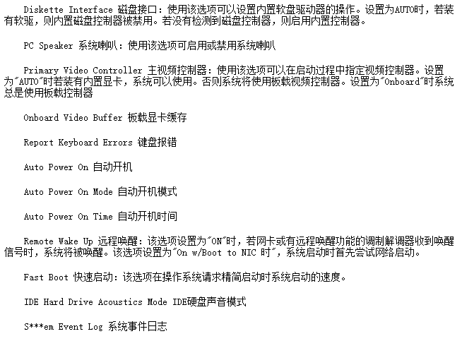 U盤啟動 U盤啟動