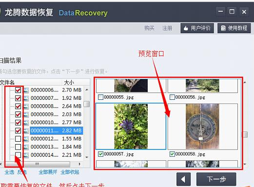 U盤數據丟失 U盤數據丟失