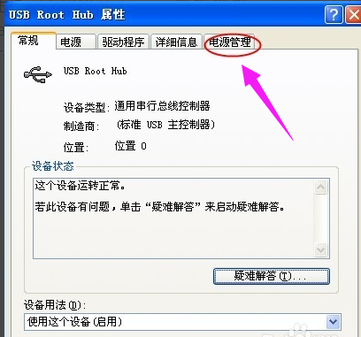 外設鍵盤 外設鍵盤