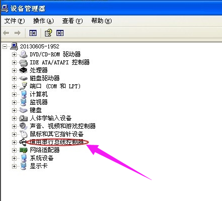 外設鍵盤 外設鍵盤