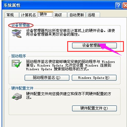 鍵盤沒反應 鍵盤沒反應