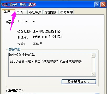 外設鍵盤 外設鍵盤