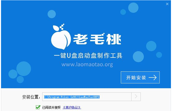 u盤啟動盤 u盤啟動盤