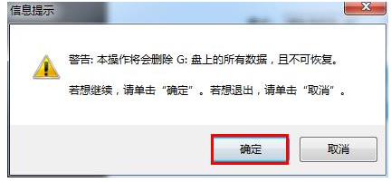 u盤啟動盤 u盤啟動盤